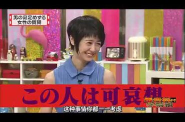 有吉の怒り新党 🅷🅾🆃2024  実相寺監督の常識と戦った演出