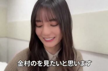 日向坂46 小坂菜緒 TRIANGLE magazine 02 付録フォトカードを #小坂菜緒 さんが紹介！どの書店・ネット書店で購入しても6種類中1枚が必ずついてきます！