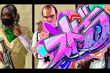 【#ストグラ】道路が凍結してなきゃなんだっていいよ【小此木ナカバ視点】その179