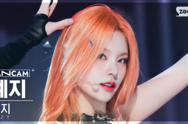 [안방1열 직캠4K] 있지 예지 'UNTOUCHABLE' (ITZY YEJI FanCam) @SBS Inkigayo 240114