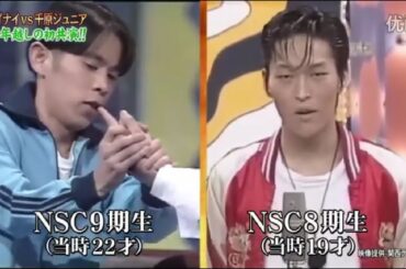 『めちゃ2イケてるッ!』2024 ✅✅✅  「イェイ!イェイ!イェイ! ジェイ! ジェイ!!」