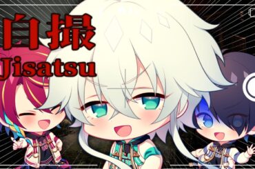 【自撮】廃屋で　はい！チーズ☆【グロウあっぷ/Vtuber】