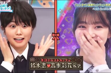 日向坂46 【日向坂で会いましょう】 Episode 412 + 413 | FULL SHOW【HD 1080p】