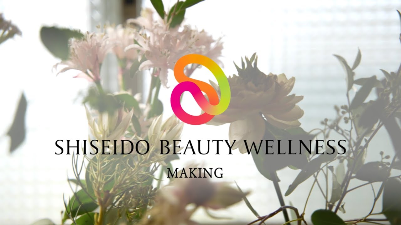 SHISEIDO BEAUTY WELLNESS CMメイキング|資生堂 SHISEIDO BEAUTY WELLNESS CMメイキング|資生堂