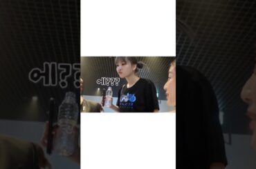 ポテトで泣くモモとそれを助けるジョンヨンの優しさ…（？）#twice #モモ #ジョンヨン