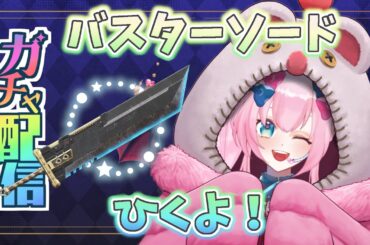 【APEXガチャ＆参加型】FF7コラボスパレジェひくよ！！そのあと参加型！【Vtuber/神月リル】