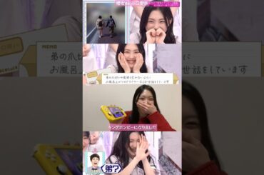 櫻坂46 谷口愛季 弟くんから負けても笑顔なあいりお姉ちゃん♪