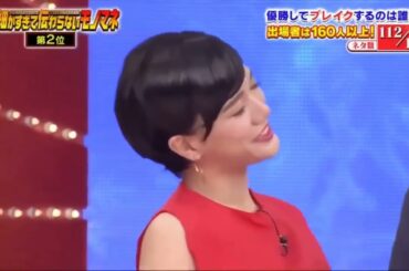 細かすぎて伝わらないものまね選手権　元ネタと比較集　＃細かすぎて伝わらない