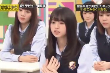 乃木坂46 【乃木坂工事中】 『Nogizaka Under Construction - Nogizaka46』  Episodes 132 + 133 Full HD