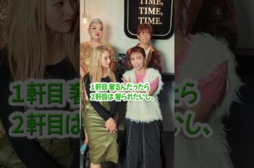 一軒目で奢られた！二軒目は出す出さない？