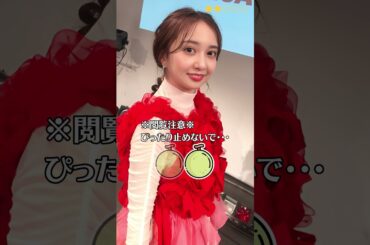 【小宮有紗】 ゴーバスターズ　イエローバスター　ありしゃ　ぴったり止めると…？　ぴたどめチャレンジ　#shorts