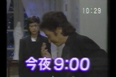 1996年1月17日(水)にOHK朝10時半頃に流れた『古畑任三郎』vs沢口靖子ゲスト回の長めの予告CM(どうなってるの？内の番宣コーナー「赤丸くん」)