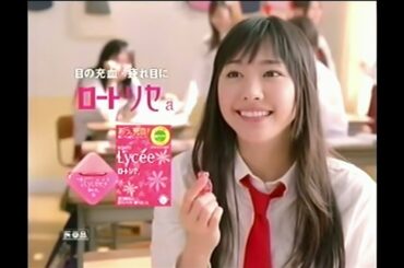 新垣結衣　ロート リセCM（2009.6.1）