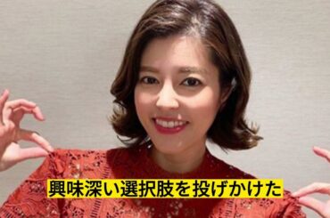「神田愛花「1週間タオル洗わない」衝撃！