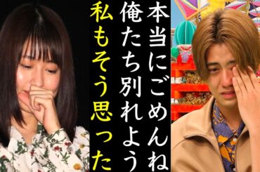 髙橋海人と有村架純に婚約破棄の噂浮上...理由が意外すぎて驚きを隠せない!!!King&Princeはこれからも永瀬廉とやっていけるのか