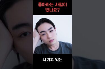 이 남자가 고마츠나나에게 고백한 방법