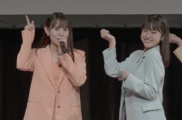 イニミニマニモ〜恋のライバル宣言〜/Juice=Juice