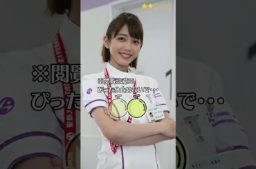 【松田るか】 仮面ライダーエグゼイド　ポッピーピポパポ　ぴったり止めると…？　ぴたどめチャレンジ　#shorts