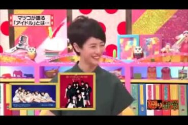 有吉の怒り新党 🅷🅾🆃2024 土井善晴の放送時間の見事な使い方