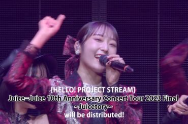 [HELLO! PROJECT STREAM] “Juice=Juice 10th Anniversary Concert Tour 2023 Final ” will be on sale!