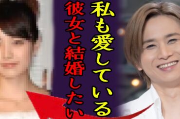 堂本光一が堂本剛への結婚祝いの内容...「俺も大晦日に...」自ら暴露した結婚間近と言われる相手の正体に驚愕...「KinKi Kids」の二人の人気メンバーの過去の女性遍歴に言葉を失う...
