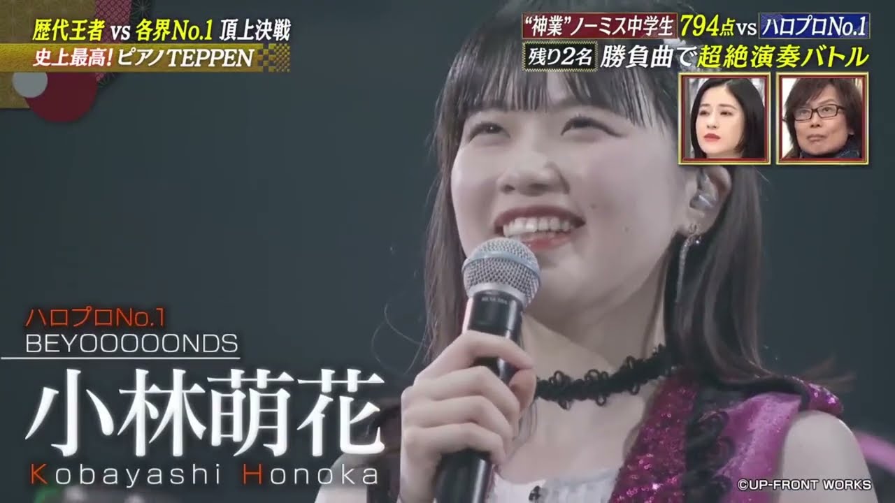 【Finalステージ】小林萌花、なのはな|TEPPENピアノ 2024冬 芸能界特技王決定戦 2024年1月13日放送 【Finalステージ】小林萌花、なのはな|TEPPENピアノ 2024冬 芸能界特技王決定戦 2024年1月13日放送