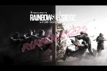 シージ　頑張ります！ランク 📽🎞𓂃12