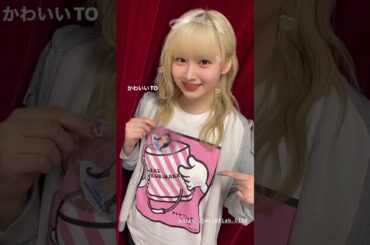 240118 [さえ/사에 Insta Story] 荒巻美咲 / 아라마키 미사키