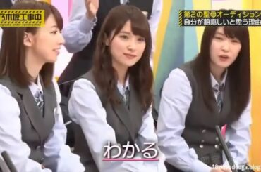 乃木坂46 【乃木坂工事中】 『Nogizaka Under Construction - Nogizaka46』  Episodes 142 + 143 Full HD
