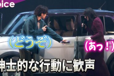 山下幸輝、さっと莉子をエスコート！かっこよすぎる！