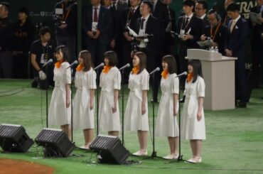 【2018年開幕戦】乃木坂46の白石麻衣さん、西野七瀬さん、桜井玲香さん、生田絵梨花さん、山下美月さん、久保史緒里さんによる国歌斉唱