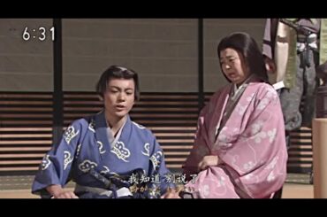 竹千代の行く末を案じるお福ら天海に頼ってみる　/　阿福甚至向让天海大僧正来劝劝竹千代(徳川家光)