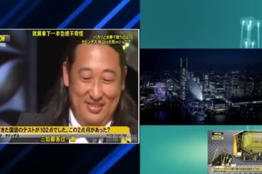 IPPON女子グランプリｘまっちゃんねる2023 FULLSHOW「女 芸人編」箕輪はるか、加納、蛙亭イワクラ、3時のヒロイン福田麻貴「タレント編」王林、渋谷凪咲（NMB48）神田愛花、滝沢カレン