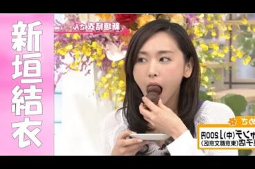 【30代女優特集】ベスト・オブ・新垣結衣！！奇跡のショットをまとめてみた【ガッキー】