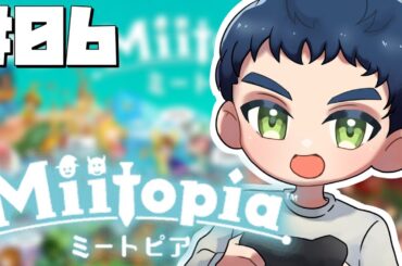 【ミートピア】またパーティがリセットされたので新たに仲間作ります(視聴者募集もする)　#6