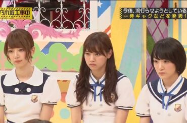 乃木坂46 【乃木坂工事中】 『Nogizaka Under Construction - Nogizaka46』  Episodes 120 + 121 Full HD
