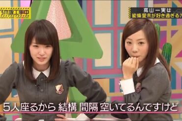 乃木坂46 【乃木坂工事中】 『Nogizaka Under Construction - Nogizaka46』  Episodes 114 + 115 Full HD