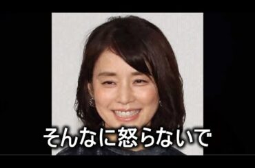 【時事ネタ】石田ゆり子「どうかそんなに怒らないで」 羽田事故ペット同伴論争の反響に驚き【落ち着いて 落ち着いて】2024.01.06