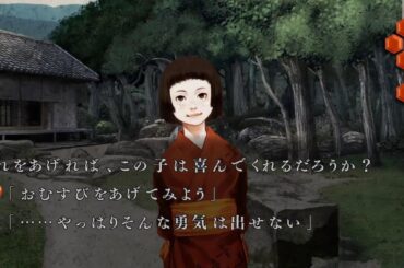 【流行り神2】#29 どっちやる！？