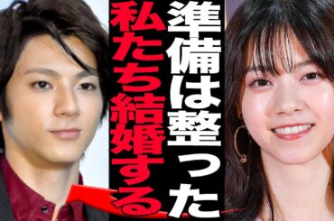 西野七瀬と山田裕貴の蜜すぎる同棲生活が流出でヤバい…事務所公認カップルが結婚を決意した『性なる夜』の一部始終、元乃木坂46メンバーが語る本音に驚きを隠せない【芸能】