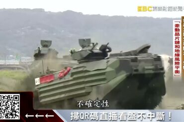 地緣政治害持股減半！外資認了「不敢買台積電」@57ETFN (外媒 下架)
