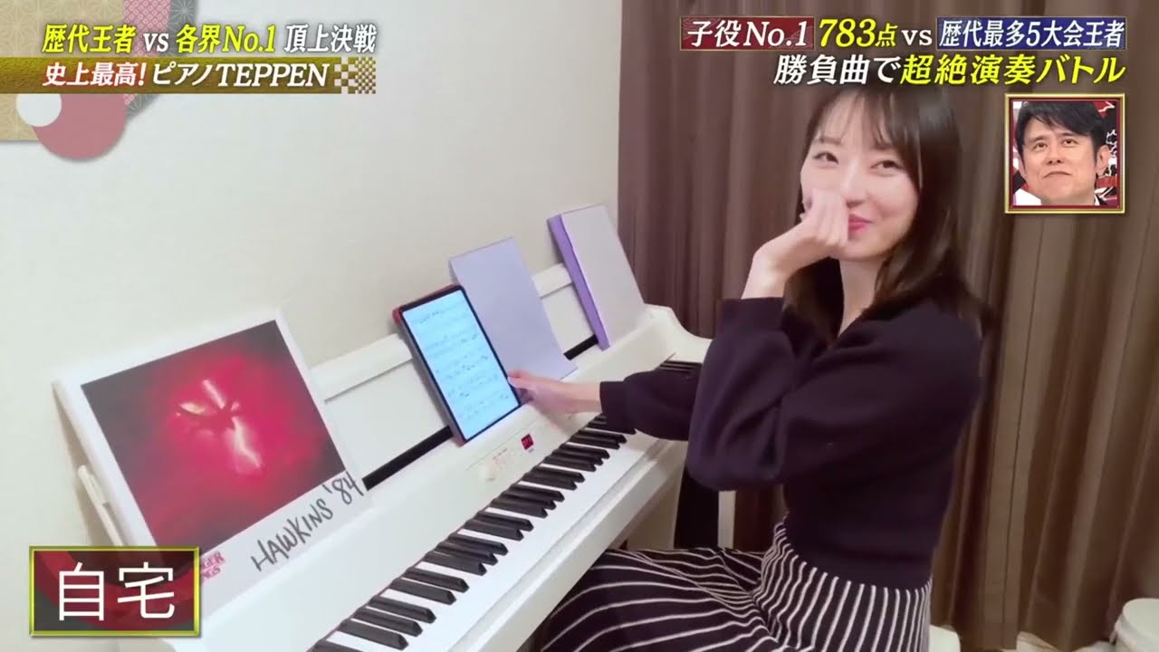 【Finalステージ】よみぃ、松井咲子|TEPPENピアノ 2024冬 芸能界特技王決定戦 2024年1月13日放送 【Finalステージ】よみぃ、松井咲子|TEPPENピアノ 2024冬 芸能界特技王決定戦 2024年1月13日放送