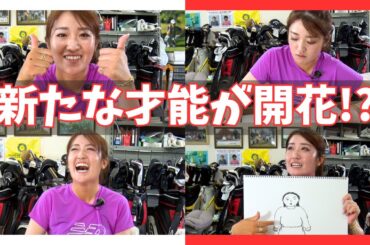 【稲見萌寧】天才画伯が誕生！？稲見萌寧のお絵描き企画