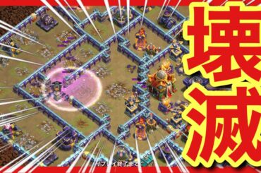 TH16でもやはり最強クラス！対策怠ったら即終わり！