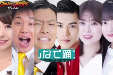 【乃木坂46】 岩本蓮加・遠藤さくらが「乃木と霜降りのダンスバトルズ」に出演！2024年1月16日 🅵🆄🅻🅻🆂🅷🅾🆆【HD】