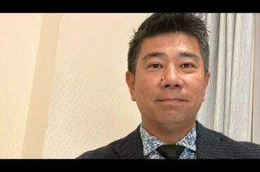 ガーシーの後任 参議院議員 齊藤健一郎 NHKから国民を守る党代表 がライブ配信中！