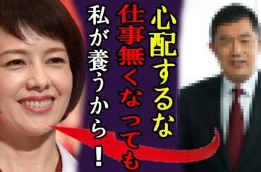 沢口靖子が独身を貫く本当の理由…暴露された大物愛人の正体に一同驚愕...！！『私が一生養うよ』科捜研の女を降板すると言われる現在...関係が話した本当の国籍に驚きを隠さない...