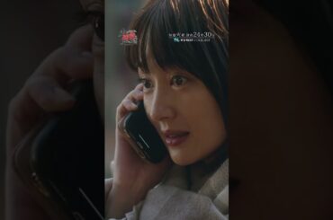 第2話 『失われる大きな愛』オトサツ2 #高梨臨 #栁俊太郎 #復讐 #不倫 #サレ妻 #炎上 #Shorts