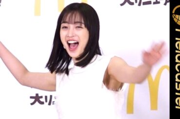 広瀬すず、早着替えで大興奮！笑いが止まらなくなり会場は大盛り上がり