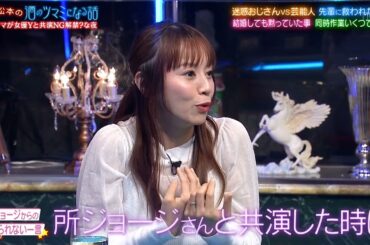 『人志松本の酒のツマミになる話』BGM 人気ラッパーR指定が超迷惑なトラブルに遭遇…鈴木亜美が夫に騙されていたことを激白…ザキヤマが共演NG女優とついに雪解け…狩野が人生を救われた出川の一言